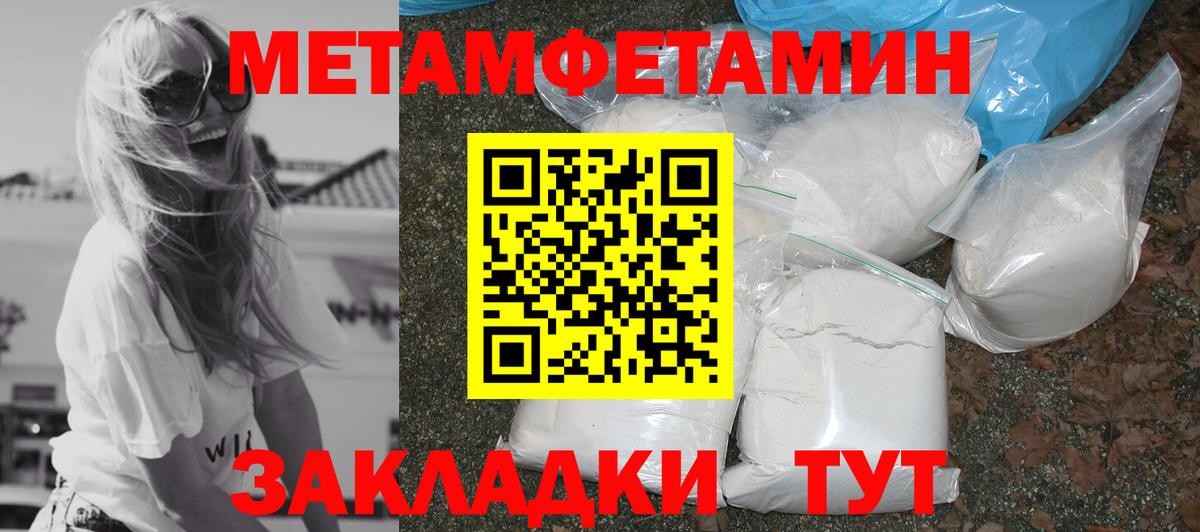 АМФ Premium  Амфетамин  shop Telegram  Вход с VPN  Сальск 