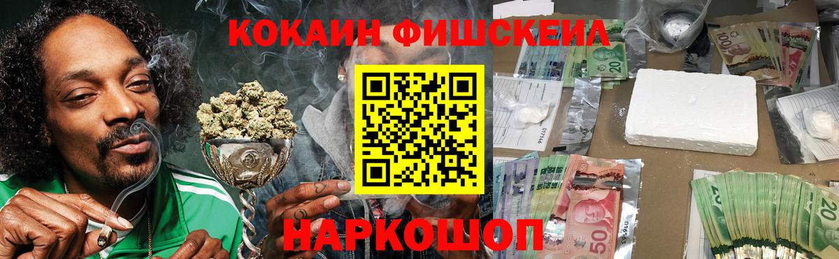 КОКАИН Эквадор  Cocaine  где купить наркотик  Сальск  КОКАИН Боливия  Вход с VPN 