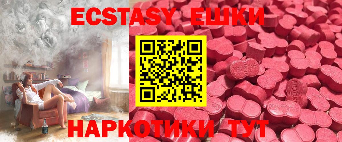 Сальск  Ecstasy MDMA  ЭКСТАЗИ  Вход с VPN 