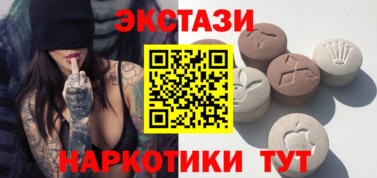 ЭКСТАЗИ TESLA Сальск