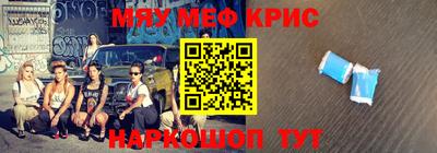 гидра Северобайкальск