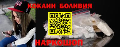 мескалин Севастополь