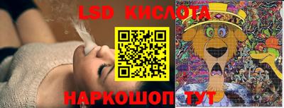 мескалин Севастополь