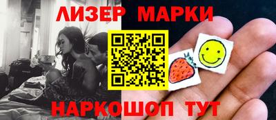 мескалин Севастополь