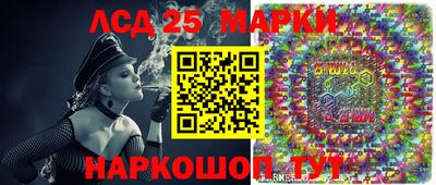 мескалин Севастополь