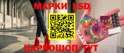 мескалин Севастополь