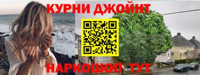 гидра Северобайкальск