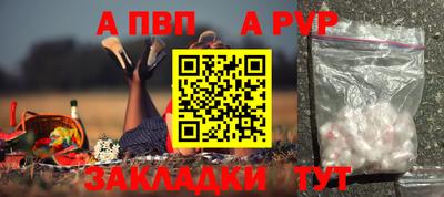 мескалин Севастополь