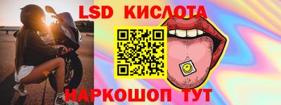 мескалин Севастополь