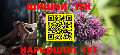 мескалин Севастополь