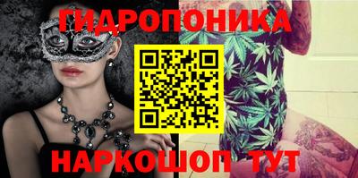 мескалин Севастополь