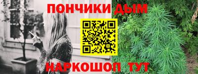гидра Северобайкальск