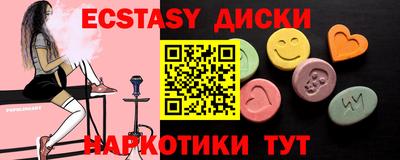 гидра Северобайкальск