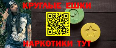 гидра Северобайкальск