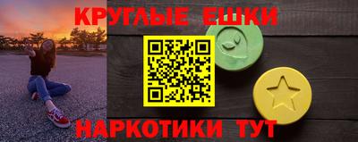 гидра Северобайкальск
