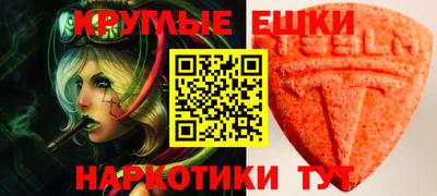 гидра Северобайкальск