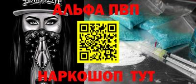 гидра Северобайкальск