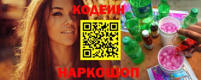 мескалин Севастополь
