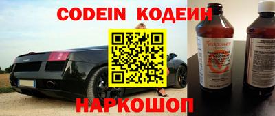 мескалин Севастополь