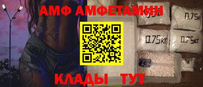 мескалин Севастополь