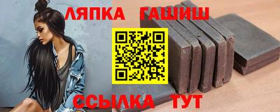 мескалин Севастополь