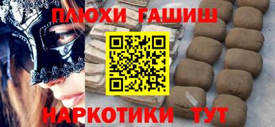 гидра Северобайкальск