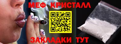 гидра Северобайкальск