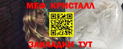 гидра Северобайкальск