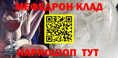 гидра Северобайкальск