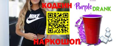 гидра Северобайкальск