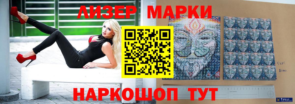 Лсд 25 экстази ecstasy  LSD-25 экстази кислота  блэк спрут ссылка  Сальск  Вход с VPN 