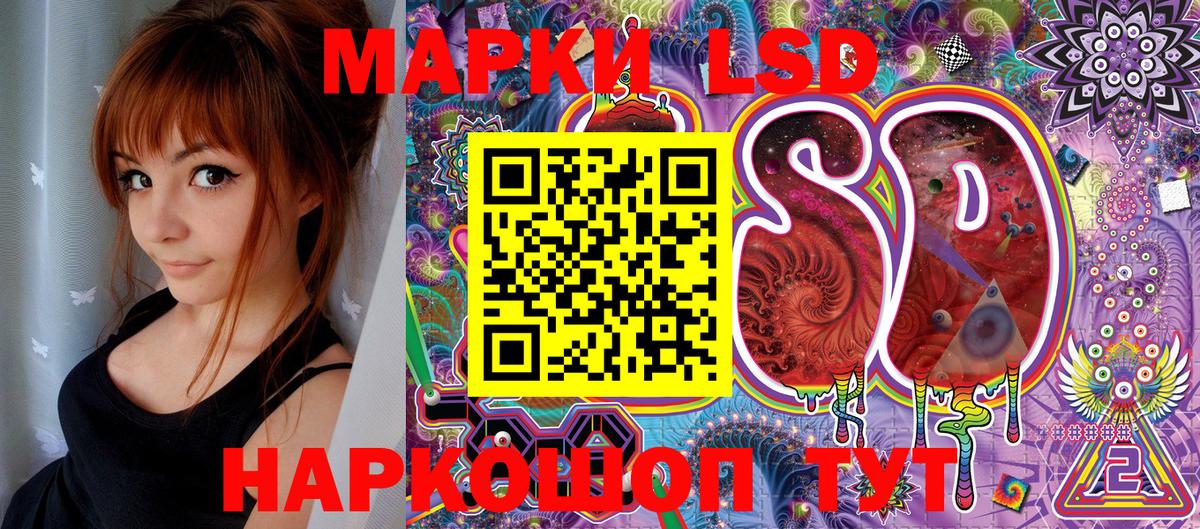 Сальск  Марки N-bome 1,5мг  Вход с VPN 