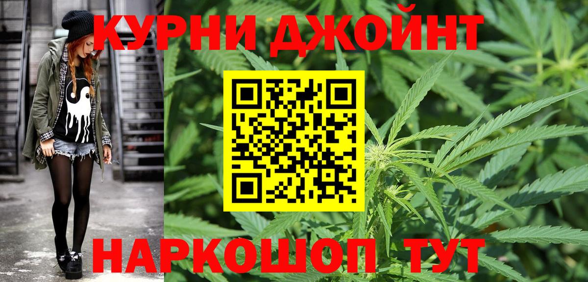 Канабис VHQ  Конопля планчик  Бошки Шишки AK-47  Вход с VPN  Сальск 